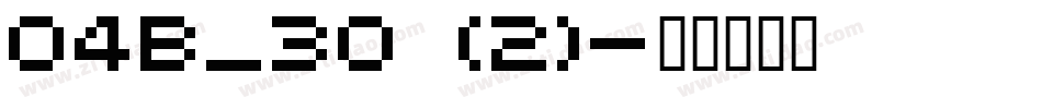 04B_30 (2)字体转换